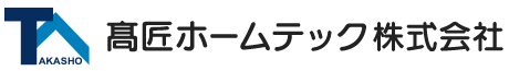 リフォーム工事・外壁工事は大阪府堺市の高匠ホームテック株式会社へ